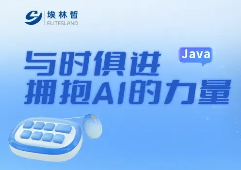 與時(shí)俱進(jìn)，擁抱AI的力量——祝1G棒的程序員們節(jié)日快樂(lè)